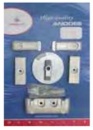 Anoden-Set f. Verado 6 8 Stk. Zink
